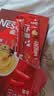 雀巢（Nestle）1+2原味低糖*速溶咖啡三合一冲调饮品90条1350g 实拍图