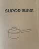 苏泊尔（SUPOR）煮泡面不粘小奶锅热牛奶婴儿辅食锅磁炉家用小汤锅16cm ET16LBP01 实拍图