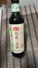 海天 有机一品鲜500ml【有机 特级酱油】中欧美三认证 高鲜味浓 实拍图
