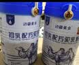 边疆黄金益生菌骆驼奶粉1罐330g新疆正宗无蔗糖中老年成人奶粉驼乳粉高钙 实拍图