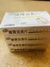 【2盒装】江中 健胃消食片 36片/盒 儿童 肠胃消化 健脾胃 消食健胃 消食化积 脾胃调理 儿童消化不良 积食 实拍图