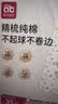 爱贝迪拉（AIBEDILA）婴儿隔尿垫纯棉透气夏防水可洗月经姨妈儿童宝宝a类尿布垫80*100 实拍图
