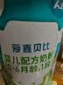人之初奶粉婴儿配方牛奶粉爱嘉贝比 1段 800g 6罐 实拍图