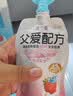 简爱父爱配方 宝宝酸奶混合口味100g*12袋  儿童早餐酸奶 源头直发 实拍图