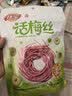 佳宝话梅丝100g酸甜青梅丝无核梅条梅肉童年怀旧办公室解馋小零食 实拍图