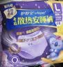护舒宝 【速干防漏】考拉散热安睡裤M码16条安心裤夜安裤裤型卫生巾自营 实拍图