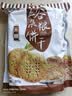 阿尔发无糖食品 五谷粗粮饼干590g 中老年人0蔗糖苦荞苦荞代餐控糖礼盒 实拍图
