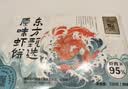 东方甄选虾饼原味虾肉虾仁早餐空气炸锅食材半成品生鲜预制菜 【经典1盒装】原味虾饼（虾肉添加量95%） 720g *1 实拍图