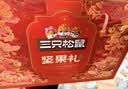 三只松鼠纯坚果礼盒1308g/11件混发礼包干果夏威夷果开心果出游团购送长辈 实拍图