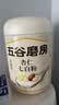 五谷磨房杏仁七白粉即食速食营养早餐代餐粉546g 实拍图