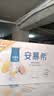 伊利安慕希芒果百香果风味酸奶230g*10瓶  礼盒装 实拍图