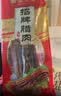 皇上皇  非烟熏五花腊肉干货广式特产食品加热即食 招牌腊肉400g出游 实拍图