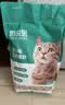 凯锐思豆腐猫砂除味猫沙豆腐砂豆腐渣低粉尘大颗粒结团吸水可冲厕所 【性价比豆腐砂8包】共36.8斤 实拍图