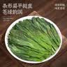 福茗源太平猴魁绿茶特级安徽雨前2026新茶手工捏尖茶叶礼盒送长辈240g 实拍图