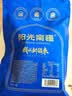 阳光南疆新疆喀什伽师特产大西梅干500g袋装无添加蔗糖孕妇休闲零食果干 实拍图