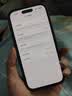 Apple/苹果/苹果 iPhone 17 256GB 黑色 支持移动联通电信5G 双卡双待手机 实拍图