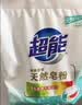 超能 馨香柔软天然皂粉 青柠西柚香 6斤 天然椰油 温和无刺激 实拍图