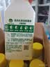 滴露（Dettol）洗衣机清洁剂杀菌除垢消毒滚筒波轮机槽清洗剂250ml*6金装柠檬 实拍图