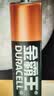 金霸王(Duracell)5号电池40粒装碱性干电池五号 适用博朗耳温枪/血氧仪/鼠标血压计电子秤遥控器儿童玩具 实拍图