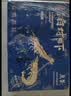 万景国产大虾 盐冻北海白虾(大号) 80-100只净重4斤 中秋聚餐海鲜 实拍图