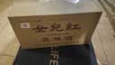 女兒红花雕酒三年 半干型 正宗绍兴黄酒 2.5L*6桶 整箱装 可作料酒 实拍图