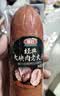 喜旺大块肉老火腿礼盒2.1kg卤味休闲方便即食熟食腊味企业团购 实拍图