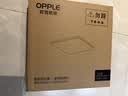 欧普照明（OPPLE）24瓦吸顶灯客厅卧室灯具可调光LED灯饰呵护光防蓝光10㎡ 冰玉III  实拍图