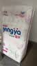 婴芽（YINGYA）一体拉拉裤L码96片【8-11kg】超薄干爽尿不湿【未检出甲酰胺】 实拍图