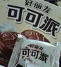 好丽友（ORION）可可派12枚360g 营养早餐夹心蛋糕面包成人休闲零食解馋 实拍图