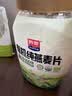 西麦有机纯燕麦片880g桶即食高蛋白营养早餐冲饮谷物代餐 实拍图