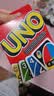 UNO【美泰正版UNO】生日礼物聚会多人正版减压玩具扑克牌W2085 实拍图