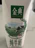 伊利【新鲜日期】金典纯牛奶早餐奶250ml*16盒3.6g 礼盒装 实拍图