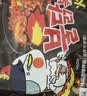 三养（SAMYANG）火鸡面三养速食方便面袋装 700g(140g*5)泡面拌面早餐零食 实拍图