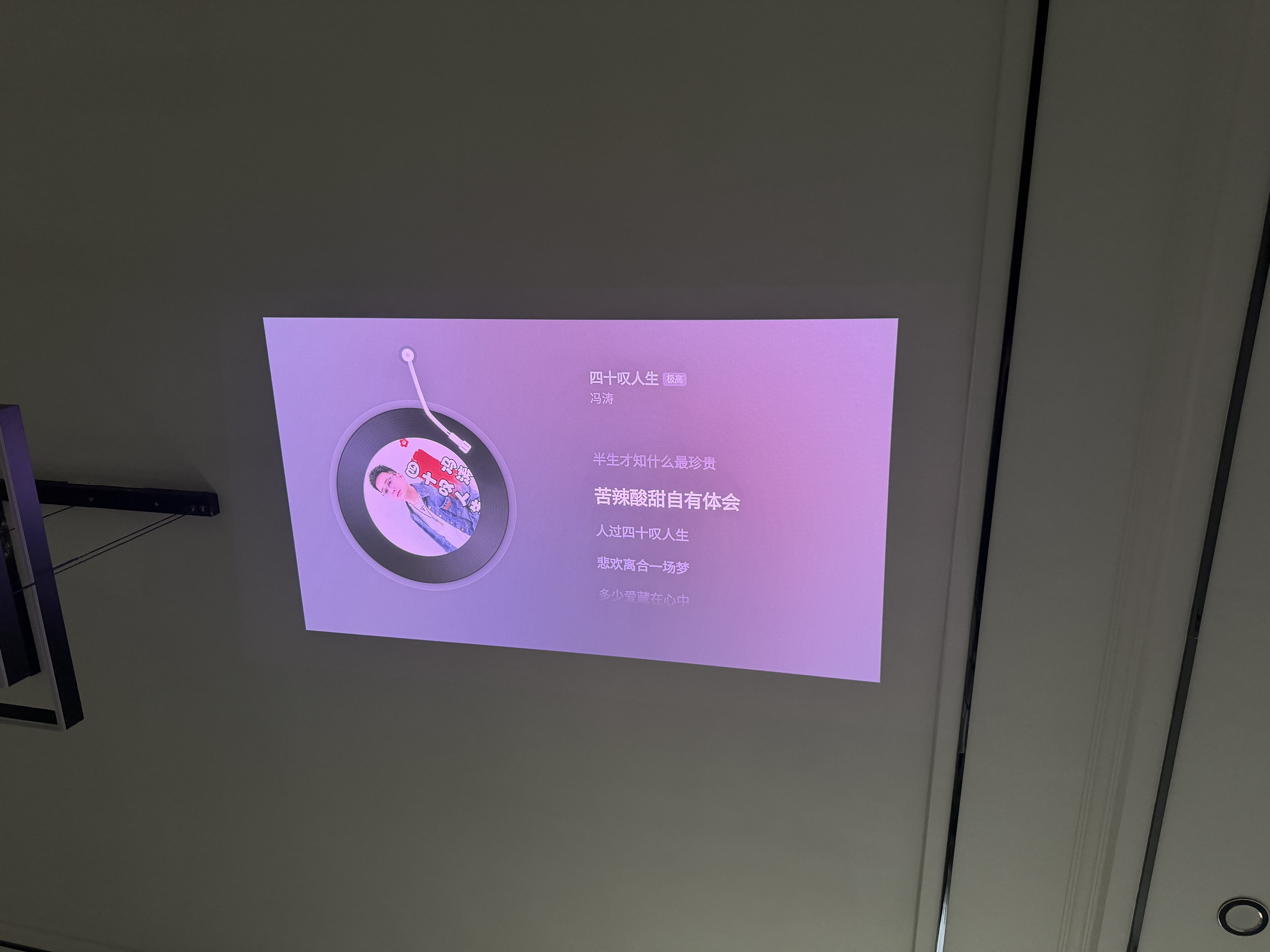 坚果投影（JMGO）N1S 4K高亮版 三色激光云台投影仪家用  超高清投影机 智能家庭影院 国家补贴 (1650CVIA) 实拍图