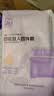 诺兰森迪一次性床品四件套双面加厚免洗隔脏床单被罩枕套印花双人4件套 实拍图