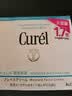 珂润（Curel）补水保湿舒缓修护敏感肌男女士进口护肤品 生日礼物 保湿面霜70g 实拍图