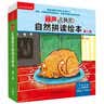 丽声北极星自然拼读绘本(匹配各版本教材 第一级)(读物12册+拼读卡 扫码音频 可点读) 开学季 实拍图