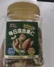 三只松鼠每日坚果400g/罐 混合坚果炒货果仁核桃腰果休闲零食中秋团购送礼 实拍图