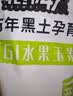 北纬47度水果玉米4斤(约220g*10根) 开袋即食玉米棒真空包装 代餐低脂低GI 实拍图