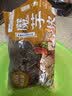 云山半 魔芋块500g*2袋 0脂肪魔芋片粉丝素毛肚代餐饱腹关东煮火锅食材 实拍图