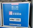 格之格12a硒鼓 适用惠普m1005硒鼓 惠普1020plus硒鼓 1010 1015 1018 1022  佳能lbp2900 3000打印机硒鼓 易加粉 实拍图
