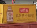 元气森林【好自在】 元气自在水 金银花雪梨水  500mL*15瓶装整箱植物饮料 实拍图