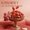 楼兰蜜语大颗无籽红香妃葡萄干280g/罐 香妃葡萄干系列新疆特产蜜饯果干  实拍图