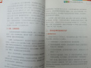 做孩子最好的英语学习规划师：中国儿童英语习得全路线图 盖兆泉 英语启蒙 实拍图