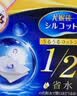 舒蔻尤妮佳1/2省水湿敷棉化妆棉敷脸保湿卸妆棉水疗增量装自营80枚 实拍图