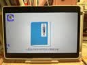科大讯飞超大内存 AI学习机T90Pro/T90Lite 小初高中通用大屏护眼平板 AI精准学 答疑辅导 互动课 AI学伴 【超大内存】T90 Pro 12+512G 实拍图