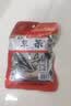 川珍草果50g【配料干净】香辛调料烧炖肉卤料包配料火锅底料家用商用 实拍图