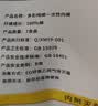 Freego彩色纯棉一次性内裤女士灭菌免洗日抛孕妇月子生理期旅行2XL7条装 实拍图