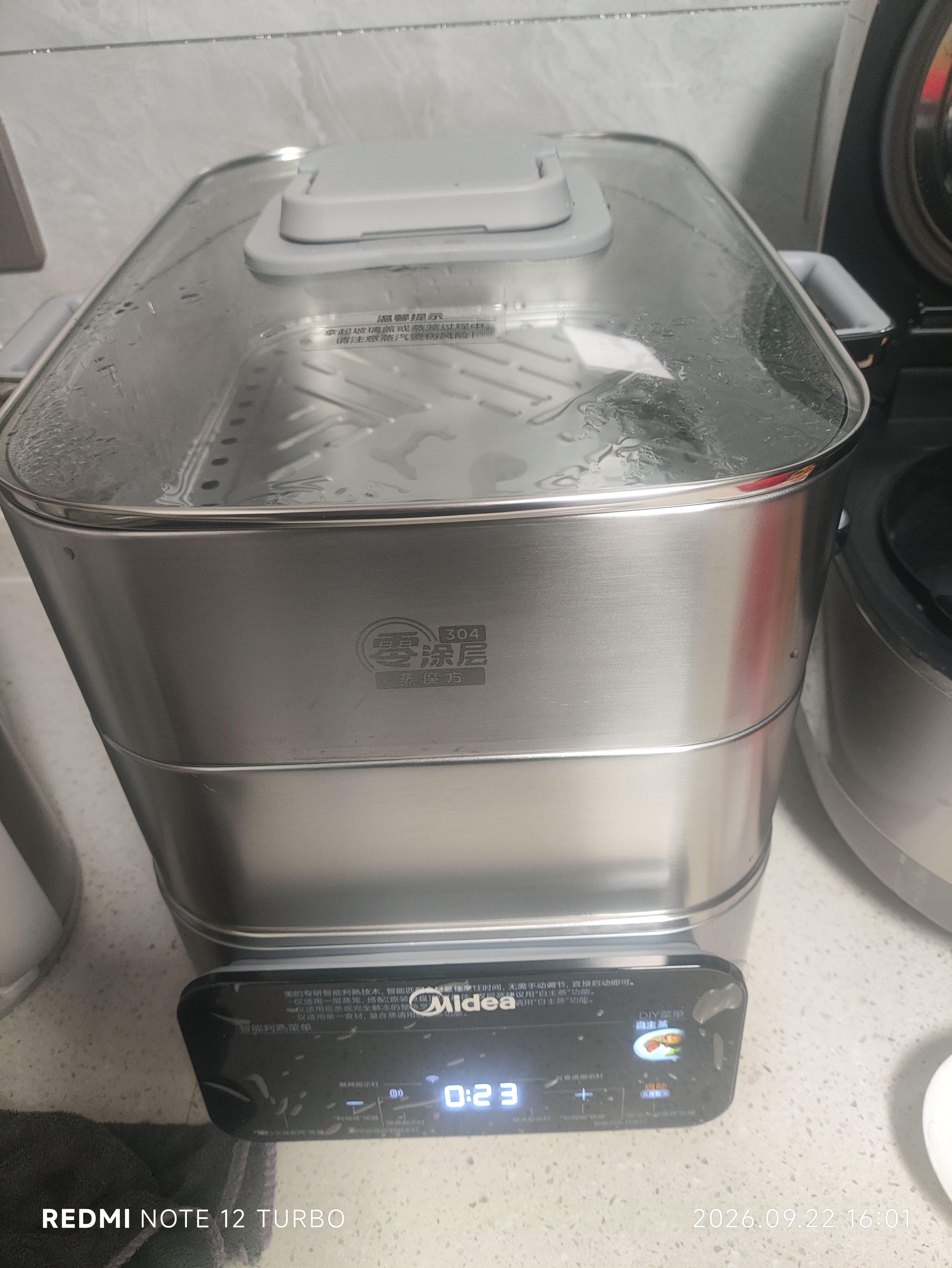 美的（Midea）AI蒸魔方电蒸锅炖蒸煮一体多功能智能18L三层大容量0涂层不锈钢煮锅多用途锅含钛钢鱼盘ZGS3523F9 实拍图