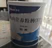 12盒装安素【原研进口】雅培安素 肠内营养粉剂(TP) 400g/盒 蛋白粉全营养补充香草味医用级别 实拍图